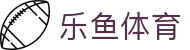 leyu官网首页 - 官方平台入口中心